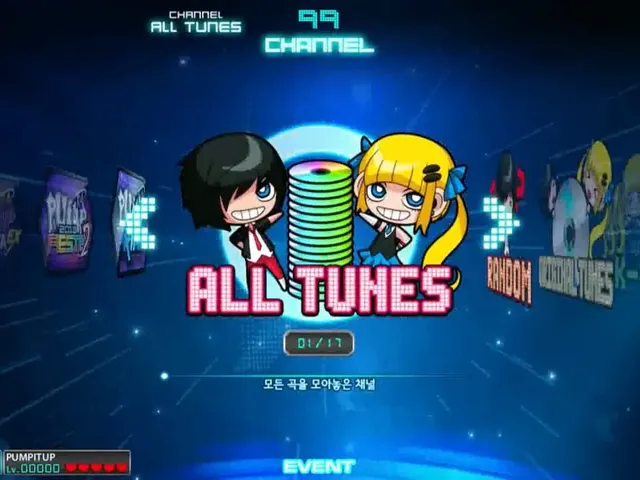 Pump It Up Prime