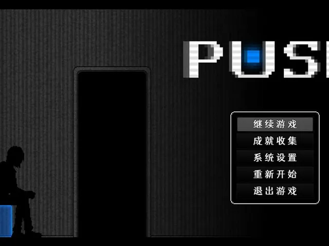 Push