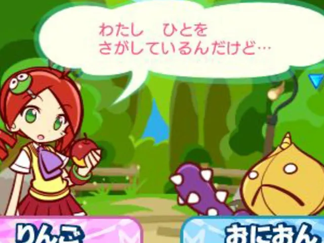 Puyo Puyo!! 20th Anniversary: Mini Version