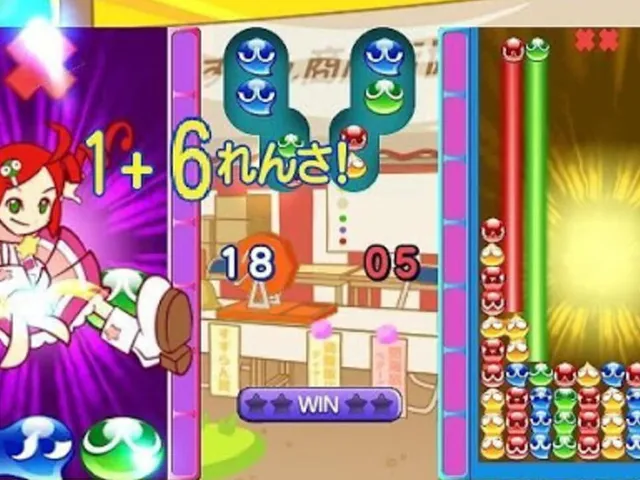 Puyo Puyo 7