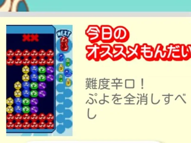 Puyo Puyo Fever: Minna de Nazo Puyo