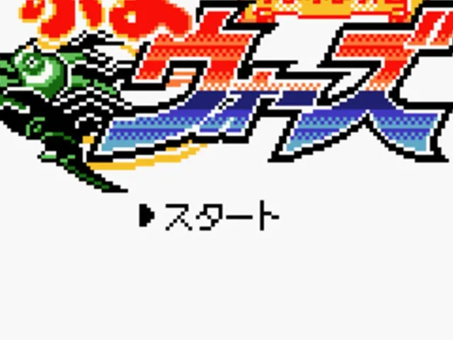 Puyo Puyo Gaiden: Puyo Wars