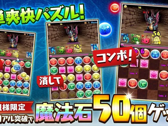 Puzzle & Dragons