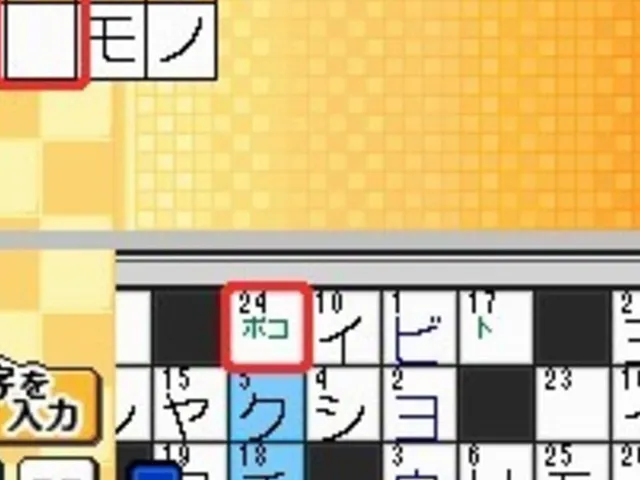Puzzle Iroiro: Gekkan Crossword House Vol.1