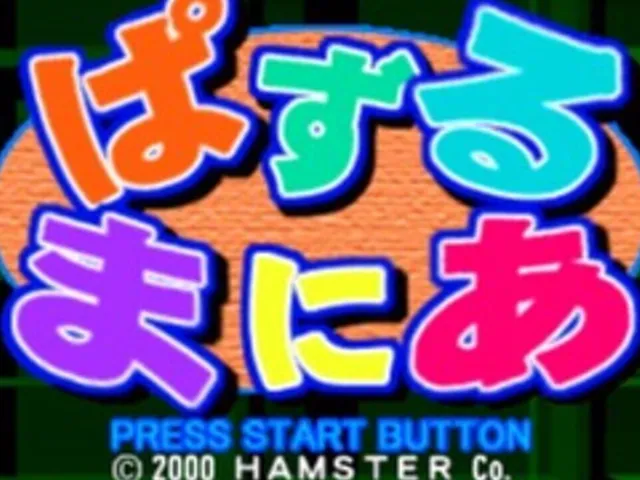 Puzzle Mania