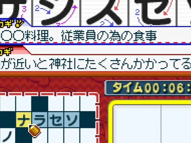Puzzle Series Vol. 7: Crossword 2