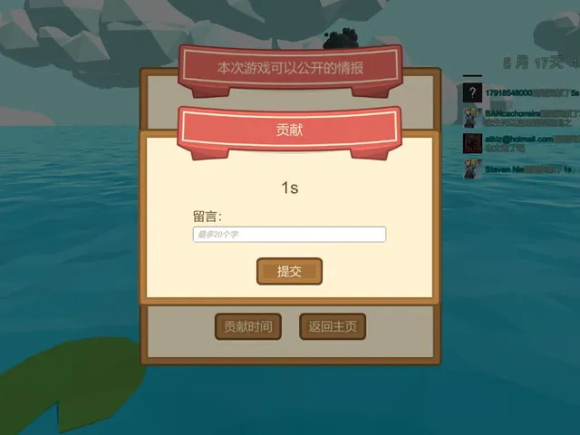 Qīngwā Tiào Mónǐqì