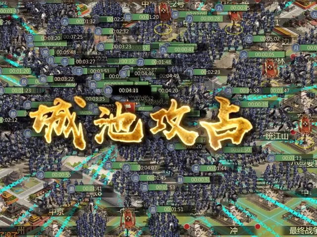 Quán Zhàn Tiānxià