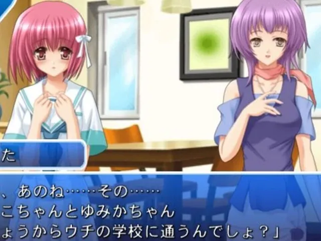 Que ~Ancient Leaf no Yousei~