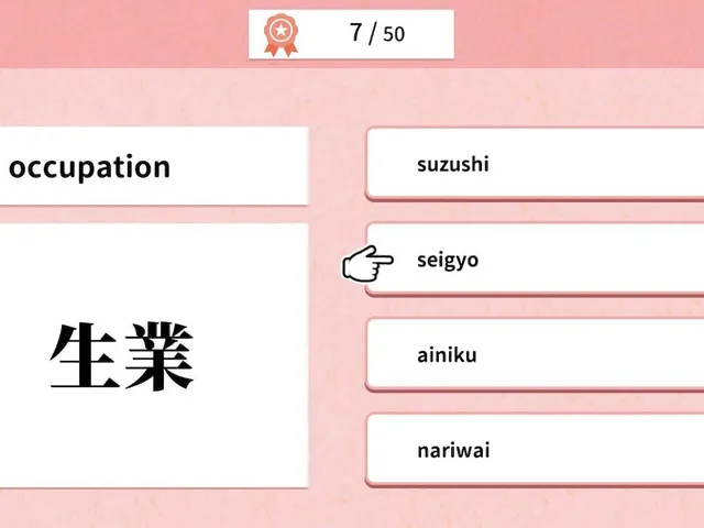Quiz 50 Ways to Read the Kanji 生