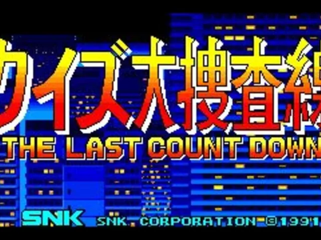 Quiz Daisousa Sen: The Last Count Down