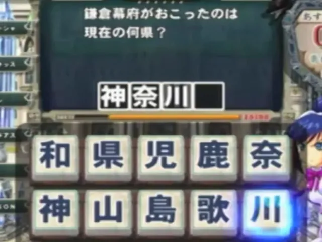 Quiz Magic Academy 4