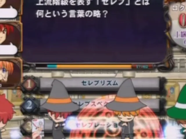 Quiz Magic Academy 7