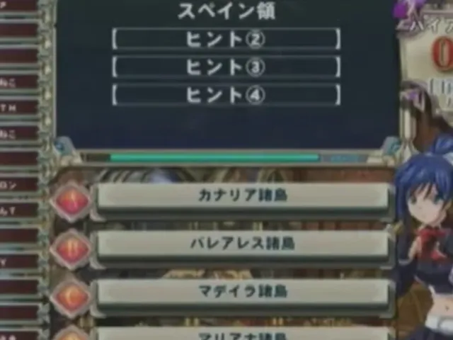 Quiz Magic Academy 8