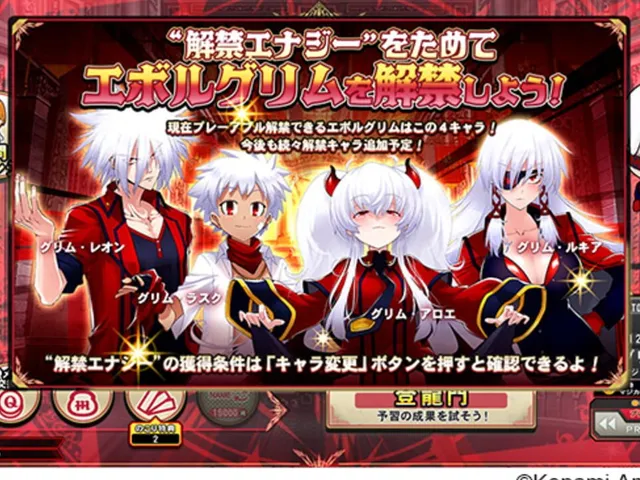 Quiz Magic Academy Ake no Arcadia