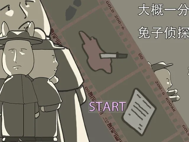 Rabbit Detective