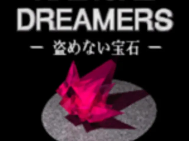 Radical Dreamers: Le Trésor Interdit