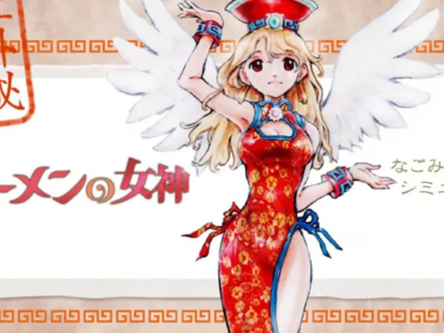 Ramen no Megami
