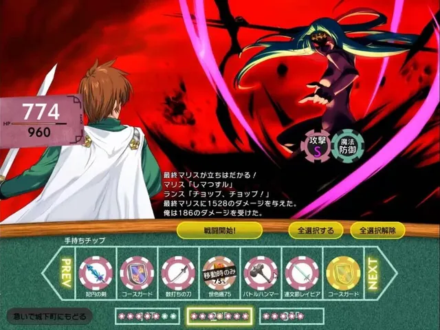 Rance 01: Quest for Hikari