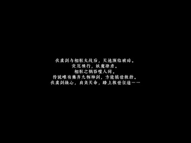 Realm of Taiwu