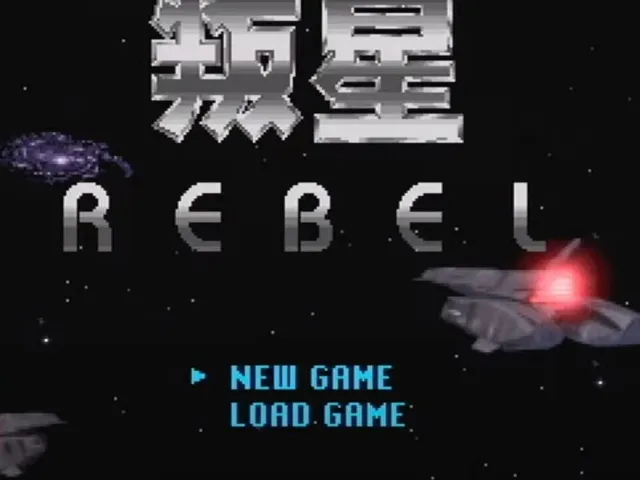 Rebel Star