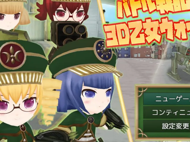 Record of Battle 3D Maiden Wars