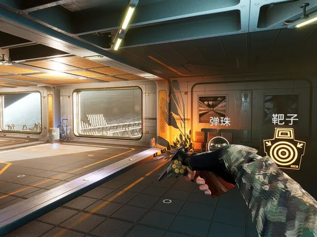 ReflexShot