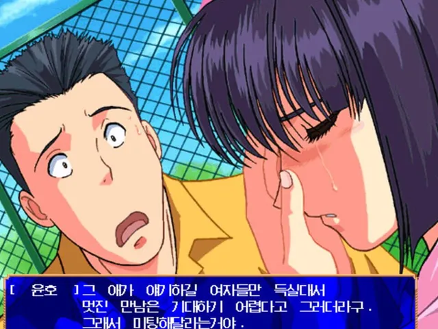 Refrain Love: Anata ni Aitai