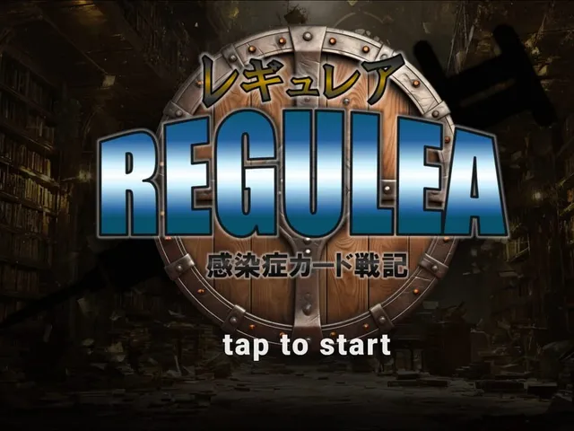 Regulea