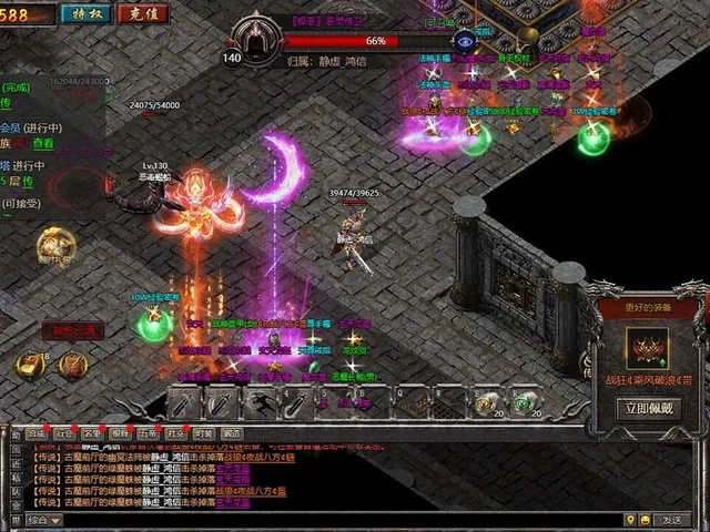 Reign of Legends