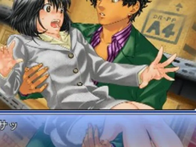 Reijou Tantei: Office Love Jikenbo