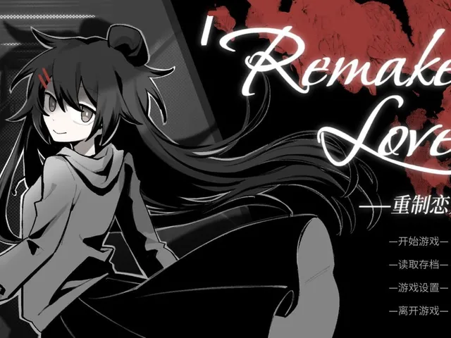 Remake Lover