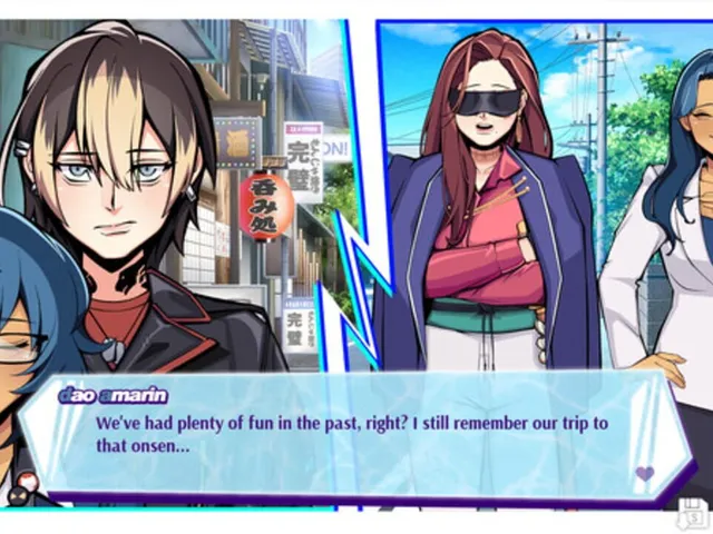 Renai Bakudan