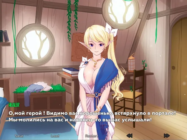 Rescue Elves