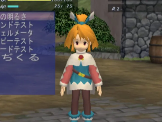 Reveal Fantasia