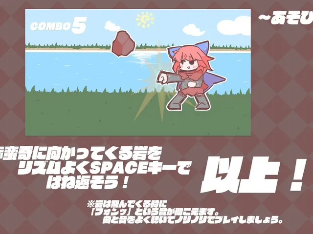 Rhythm Banki