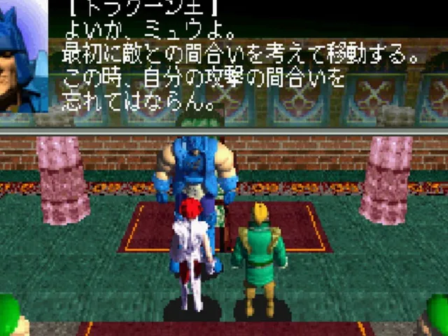Riglord Saga 2