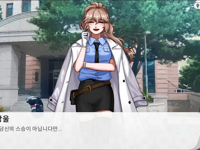 Roasting Report: A Professor Murder