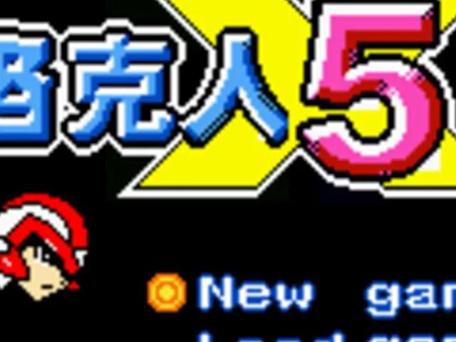 Rock Hero EXE 5