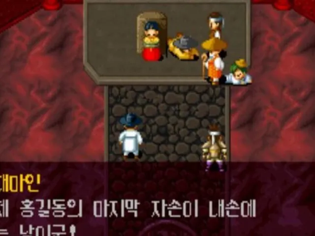Romance of the Forgotten Kingdom