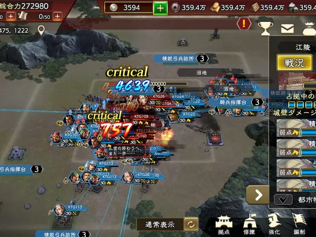 Romance of the Three Kingdoms Hadou