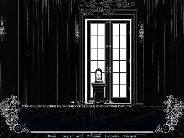 Rondo of Darkness: The Curse of Twin Moon