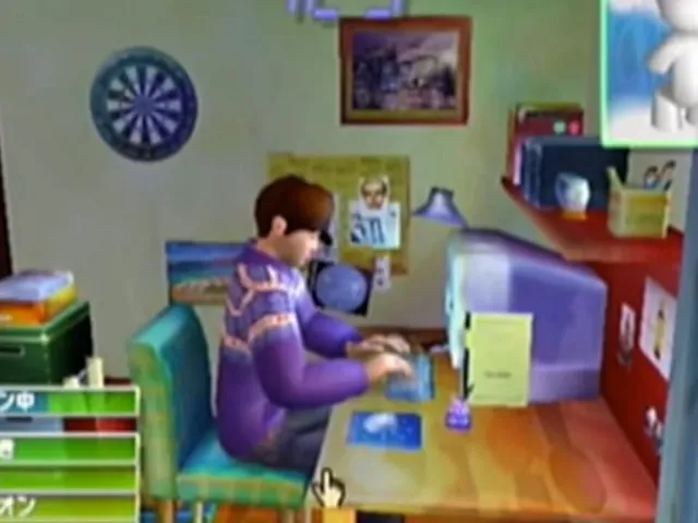 Roommania #203