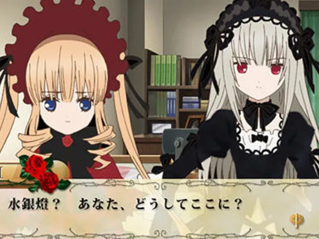 Rozen Maiden: Wechseln Sie Welt ab