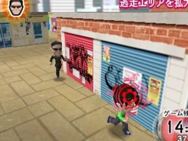 Run for Money Tousouchuu