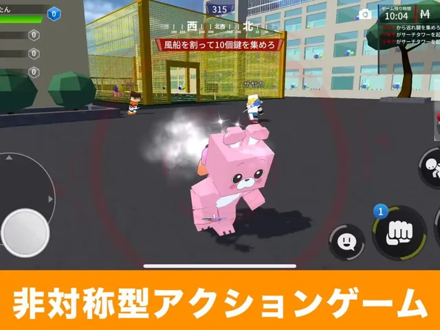 Run For Money