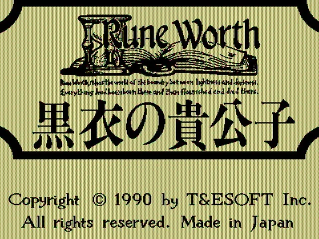 Rune Worth: Kokui no Kikoushi