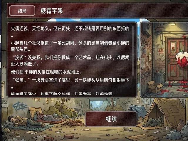 Runren Simulator