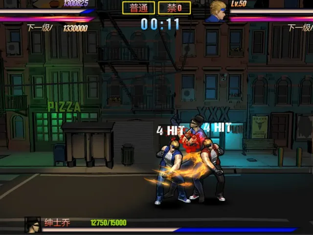 Rushing Beat of Rage