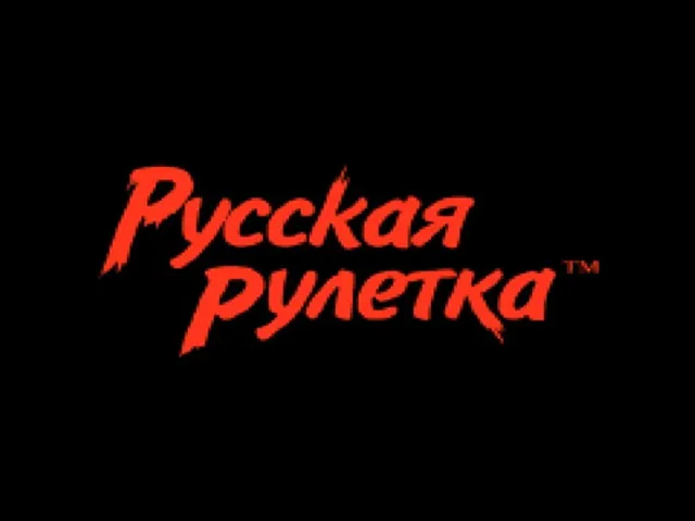 Russian Roulette